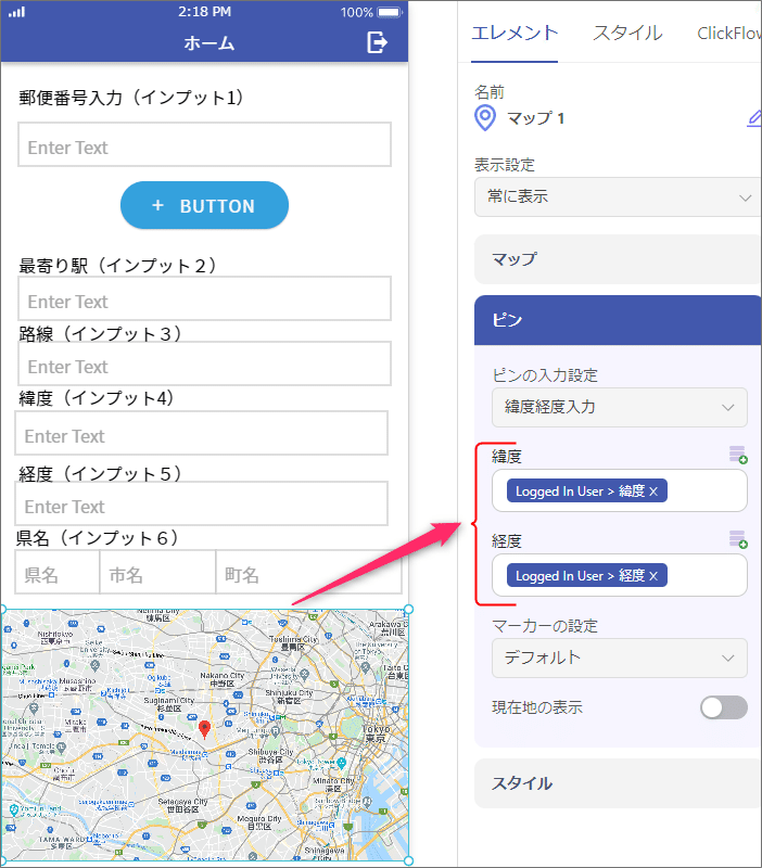 郵便番号から駅検索18