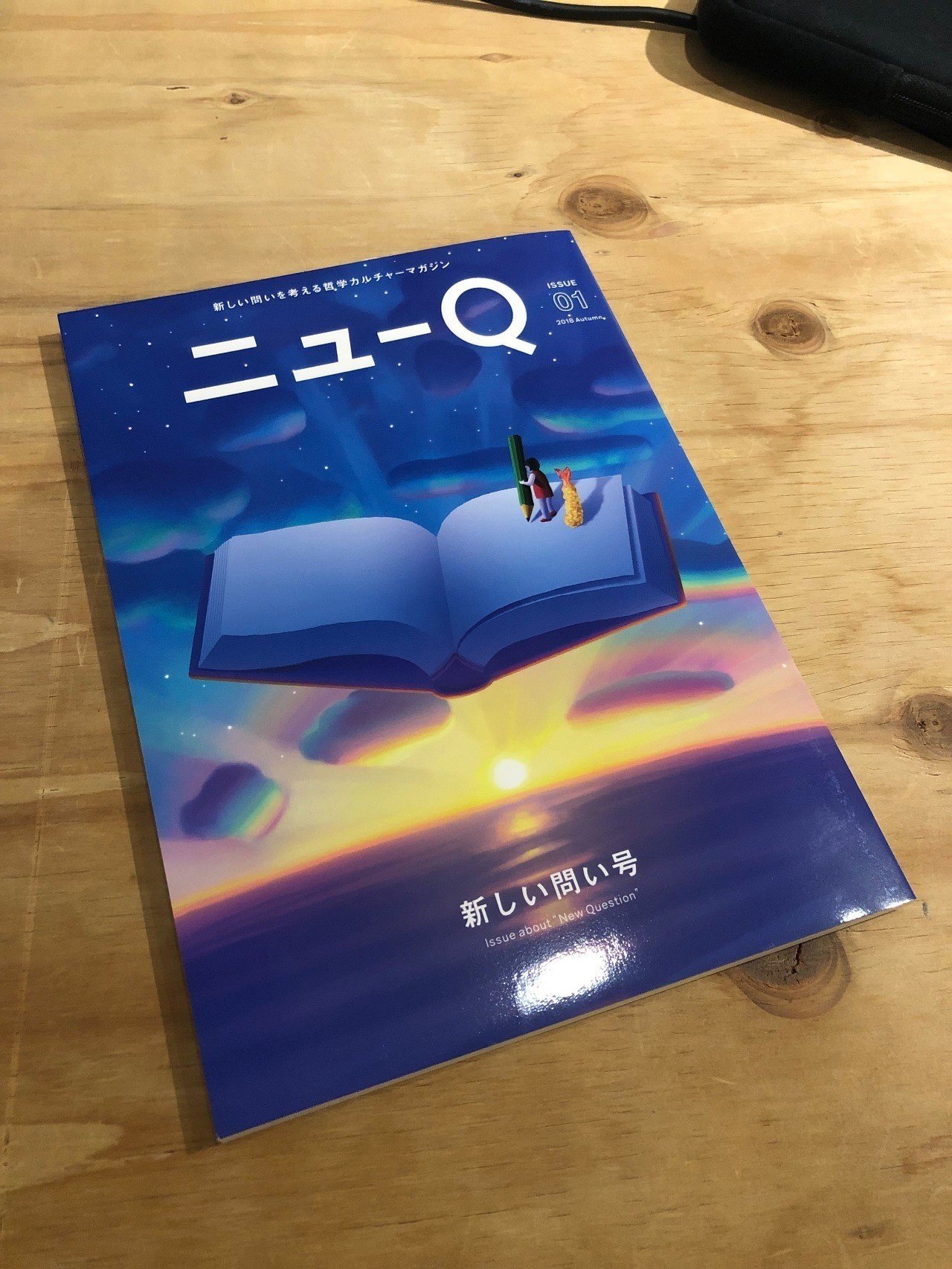 哲学カルチャーマガジン ニューq を創刊しました 本日より全国書店にて順次発売 瀬尾 浩二郎 Theodoorjp 哲学カルチャーマガジン ニューq を創刊しました 本日より全国書店にて順次発売 瀬尾 浩二郎 Theodoorjp