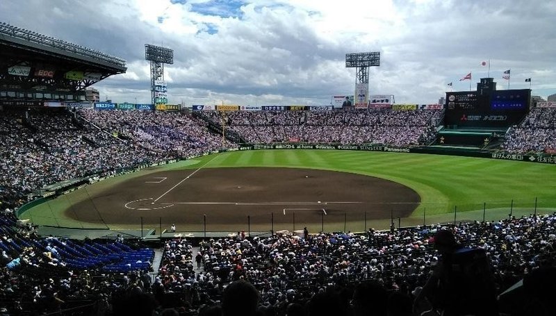 秋田がんばれ と応援した人たちの構図 池永寛明 大阪ガス エネルギー 文化研究所 秋田がんばれ と応援した人たちの構図 池永寛明 大阪ガス エネルギー 文化研究所