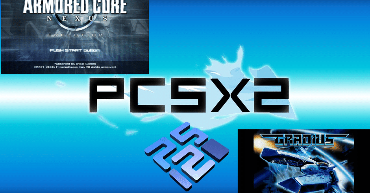 古いpcでps2エミュpcsx2を遊ぼう Armored Core Nexus編 Field West Note