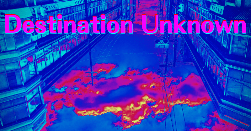 Destination Unknown/精神の旅路