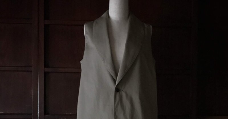 lot : VEST COAT