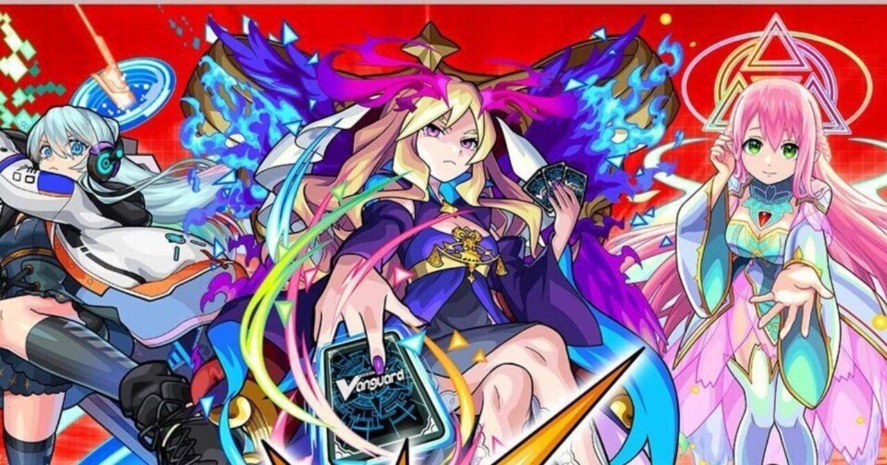 ヴァンガード 】結局、どの軸が強い?モンスト発売から1週間 ヴァンガード 】結局、どの軸が強い?モンスト発売から1週間