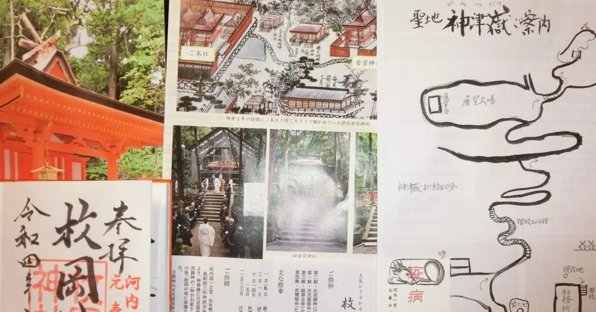 真作/観風/親鸞聖人/神鹿/春日明神/岡崎/能舞図/大幅/布袋屋掛軸HK-77 春日大明神の故郷「枚岡神社」紀元前663年に創祀!?河内国一宮!春日大社
