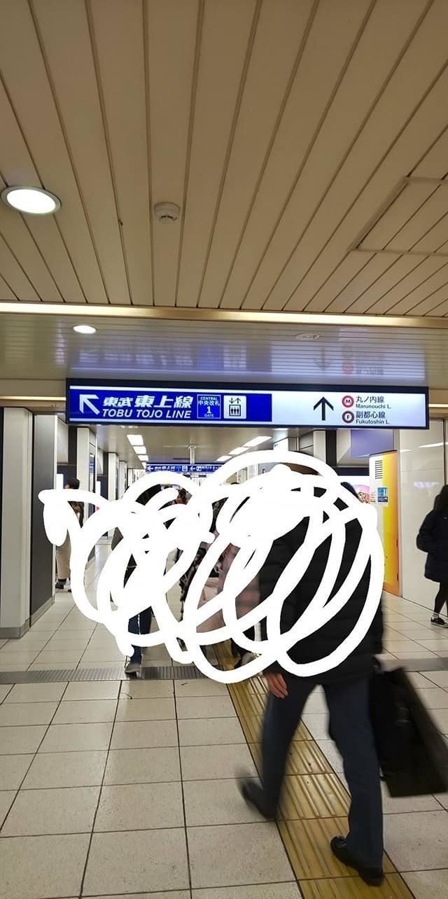 各線改札から 池袋駅c3出口までの道程 方向音痴さんでも大丈夫 Takagipudding Note 各線改札から 池袋駅c3出口までの道程 方向音痴さんでも大丈夫 Takagipudding Note