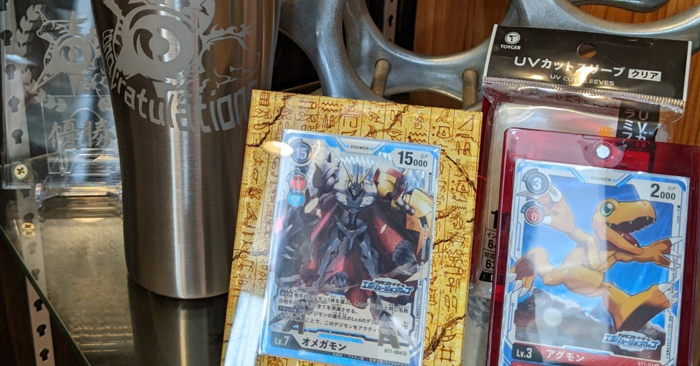 ウォーグレイモン　オメガモンx抗体　デッキ やっぱ主人公ってカッコいいじゃん？ウォーグレイモンX抗体！｜ヒイロ