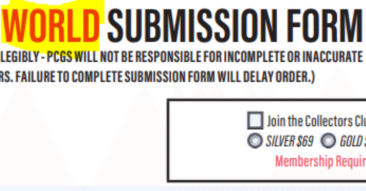 コイングレーディング（コイン鑑定出し）で？な点…。｜オーライズドコイン