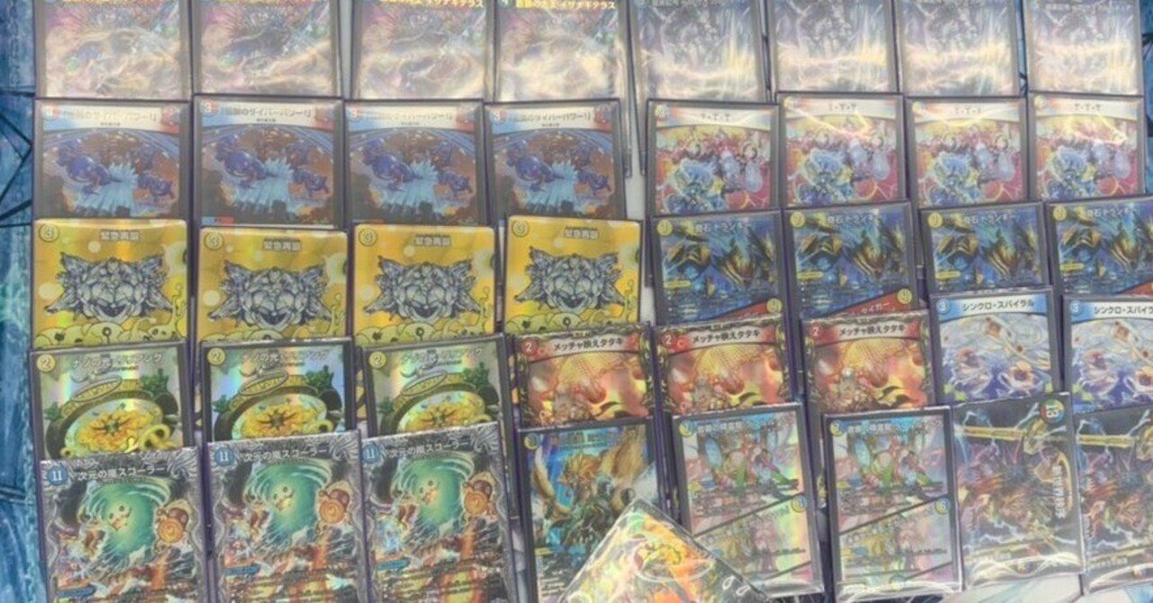 デッキ紹介】白青赤サイクルペディアスコーラー【オリジナル】｜こっちゃー