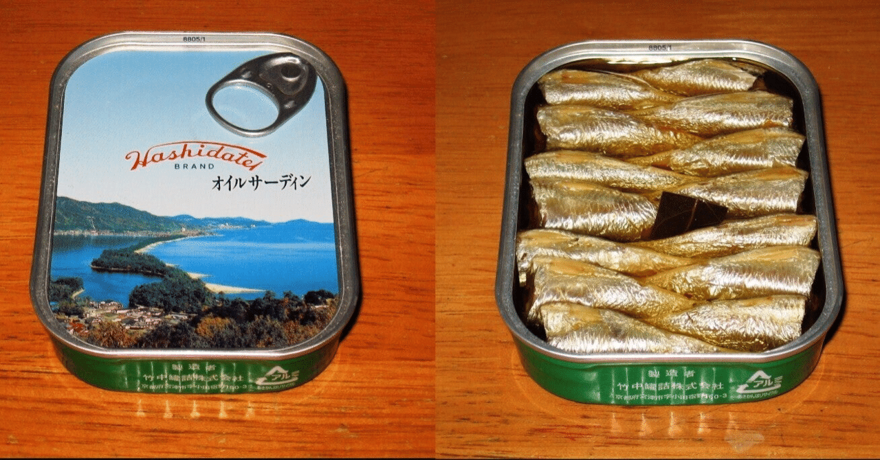 知ってましたか シリーズ オイルサーディンとアンチョビの違い Kaz Note 知ってましたか シリーズ オイルサーディンとアンチョビの違い Kaz Note