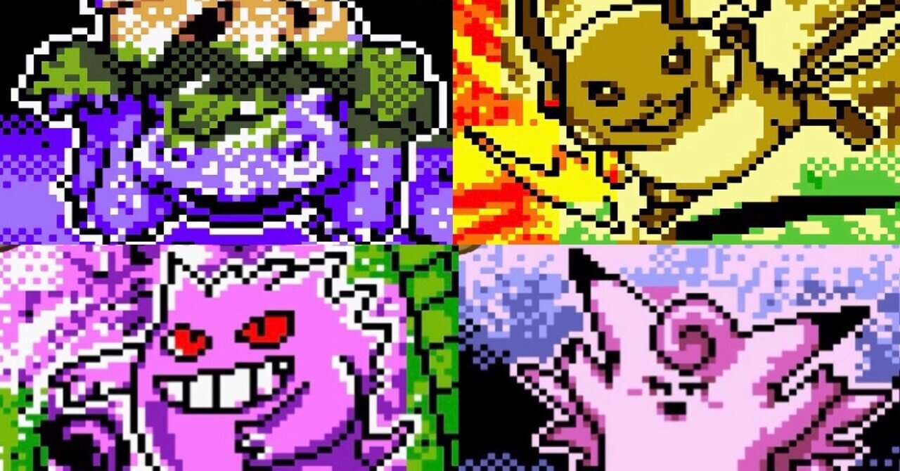 イベント要綱 ポケモンカードgb2攻略大会 うっど Note