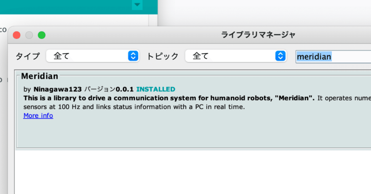 はじめてのライブラリの作成＆登録｜Ninagawa123