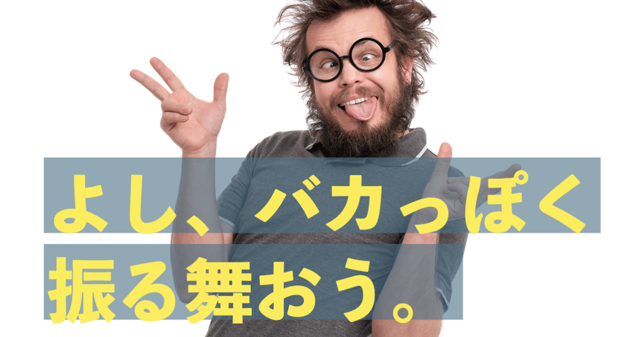 理屈っぽいけど考えが浅い人 っていわれたくない ゑんどう 遠藤 涼介 Note