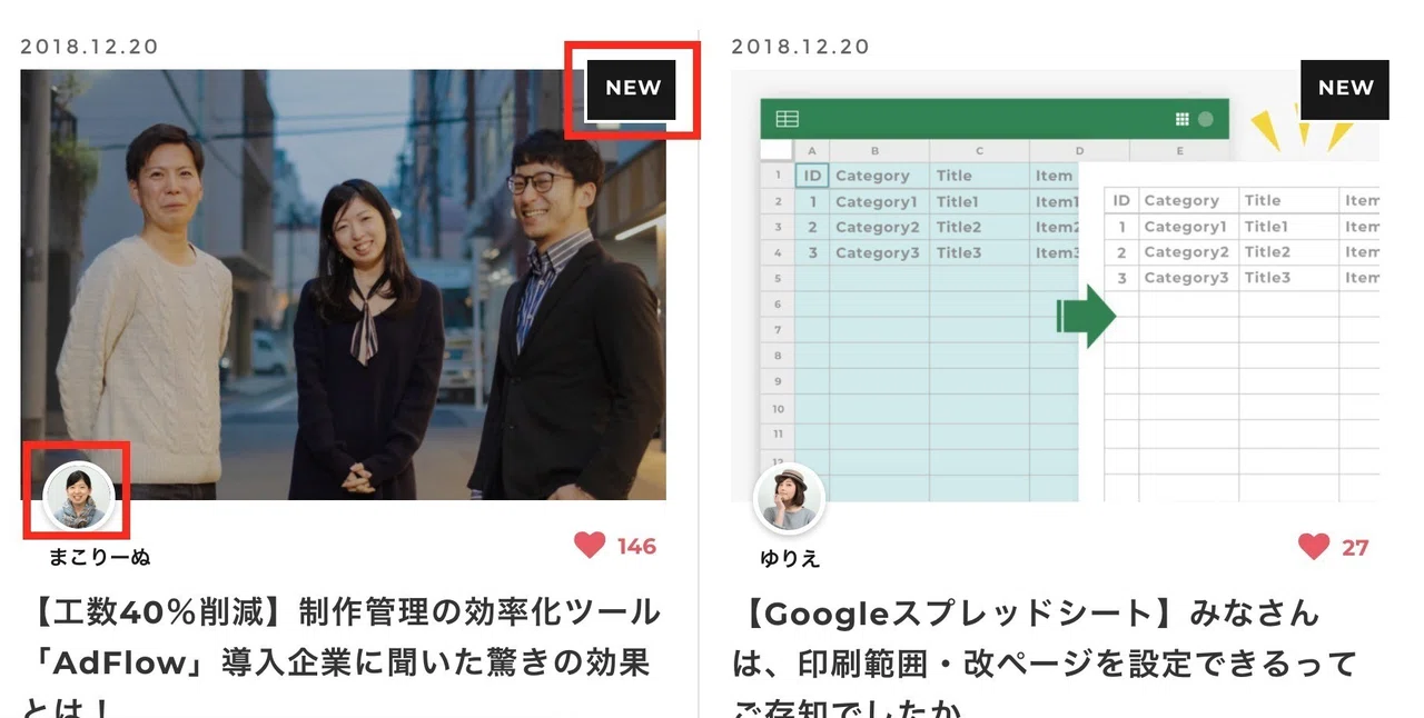 画像のうえに複数の文字を重ねる方法【CSS】｜Koushi Kagawa｜note