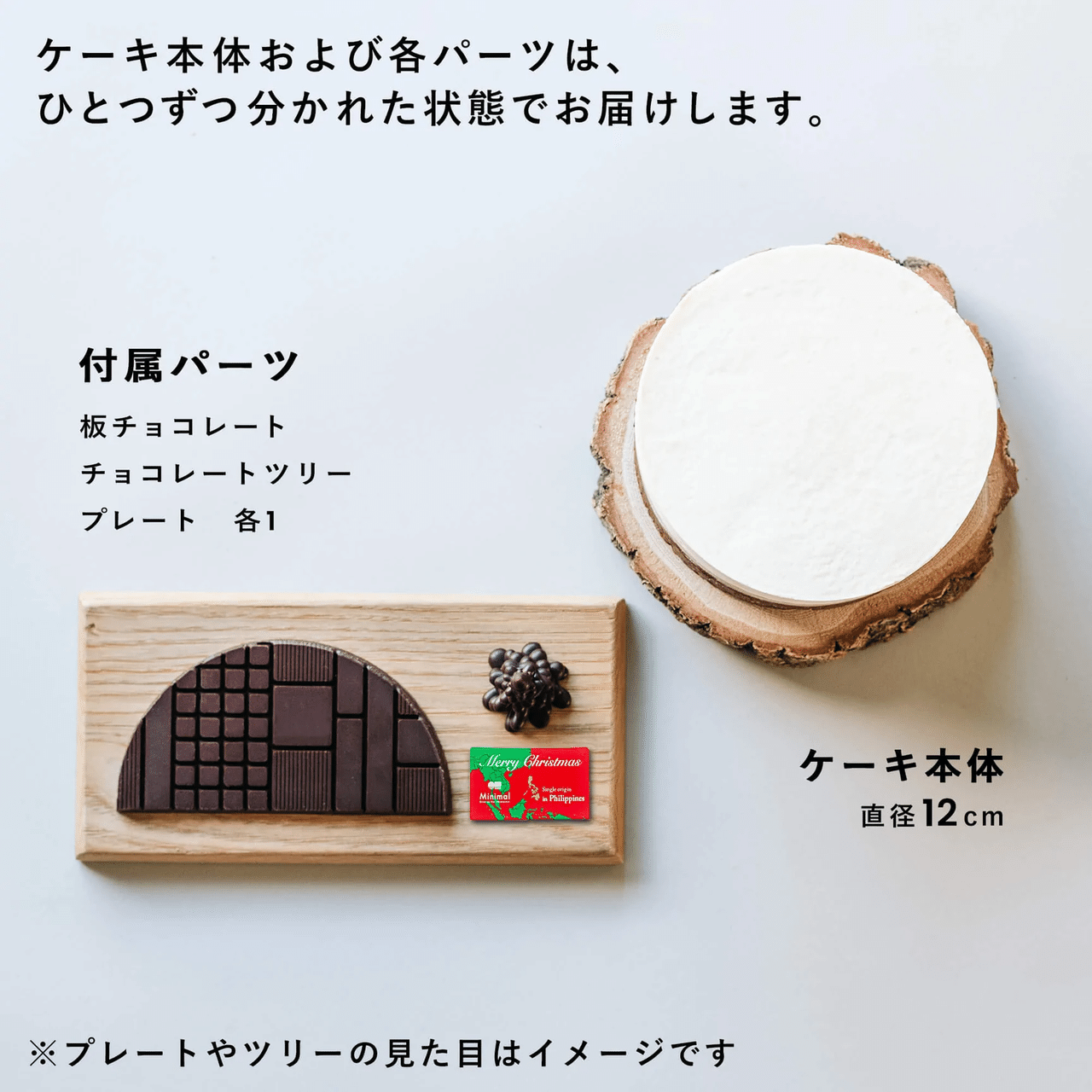 値下！【USED】  ケーキディッシュ スイーツデコ ティッシュケース フルーツケーキB2 母の日 誕生日