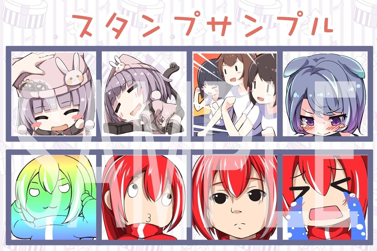 イラストのご依頼、ご相談に関して｜SCH(すっちー)
