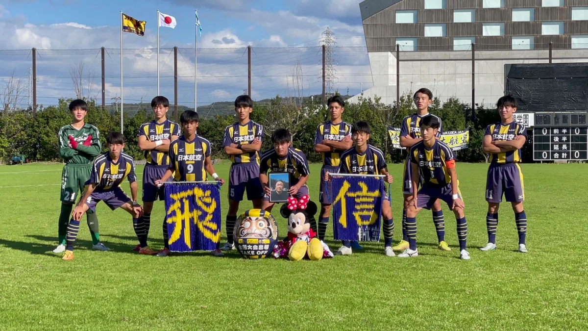 日本航空高校 サッカー部 ジャージ上下 【公式通販】 日本航空高校 サッカー部 ジャージ上下 【公式通販】