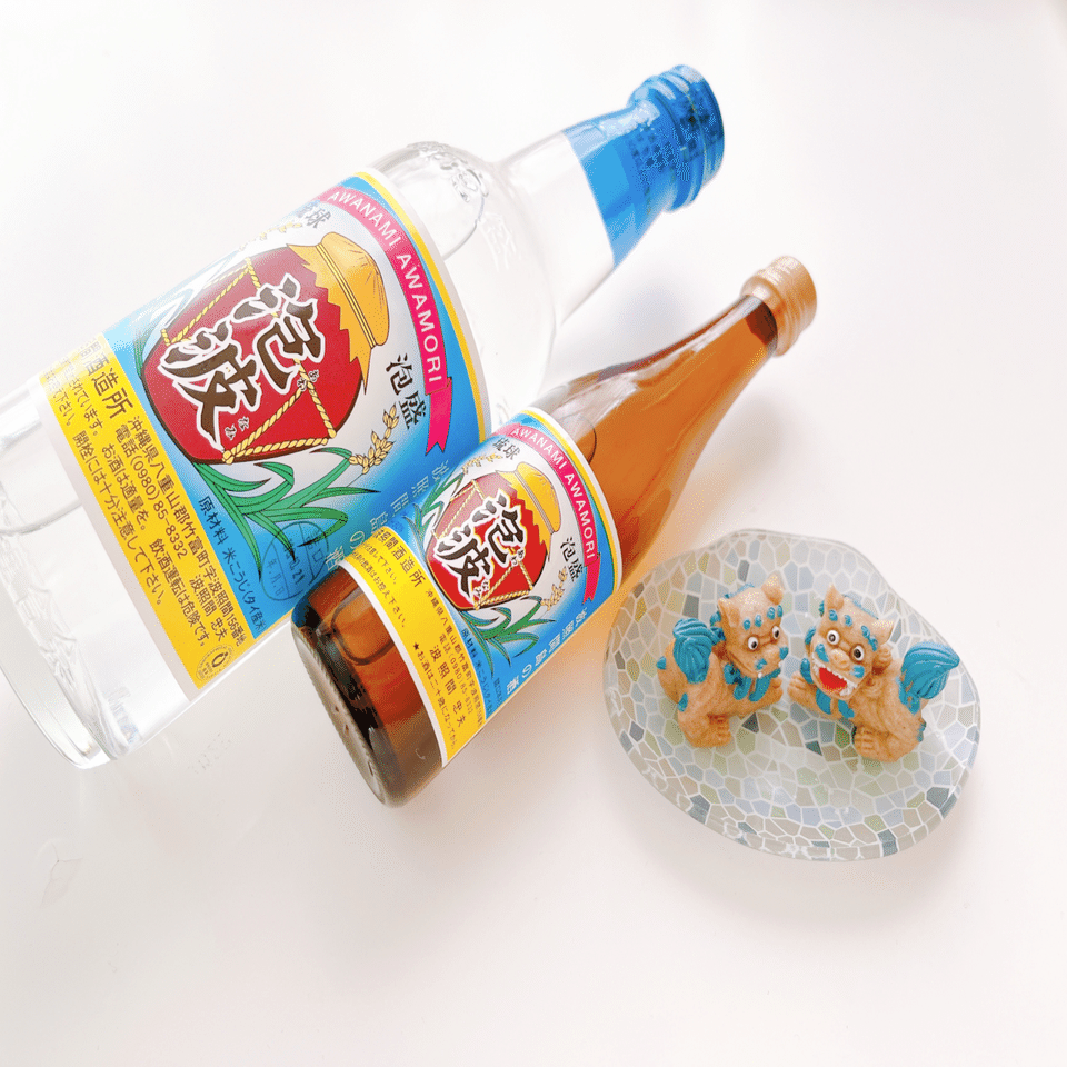 一人旅】波照間島へ2泊3日⑥幻の泡盛「泡波」と帰路｜tama