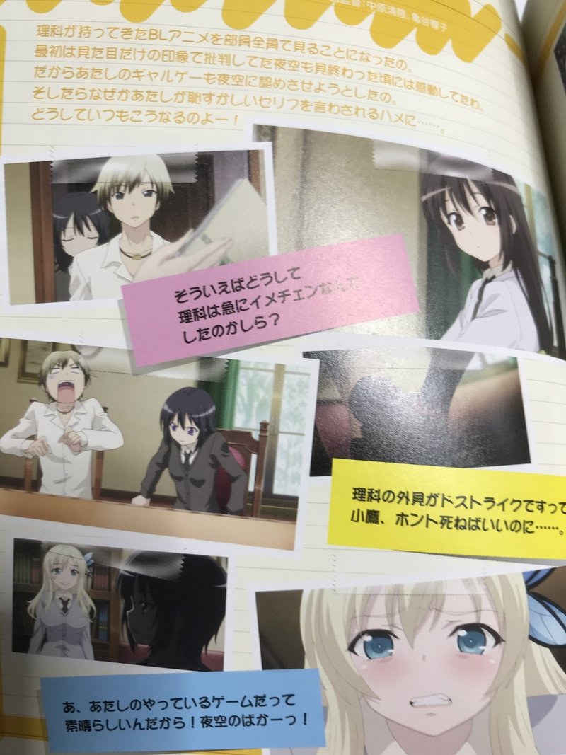 アニメ関連のライターをやっていて良かったと思う事 ねりな 練無 Note アニメ関連のライターをやっていて良かったと思う事 ねりな 練無 Note