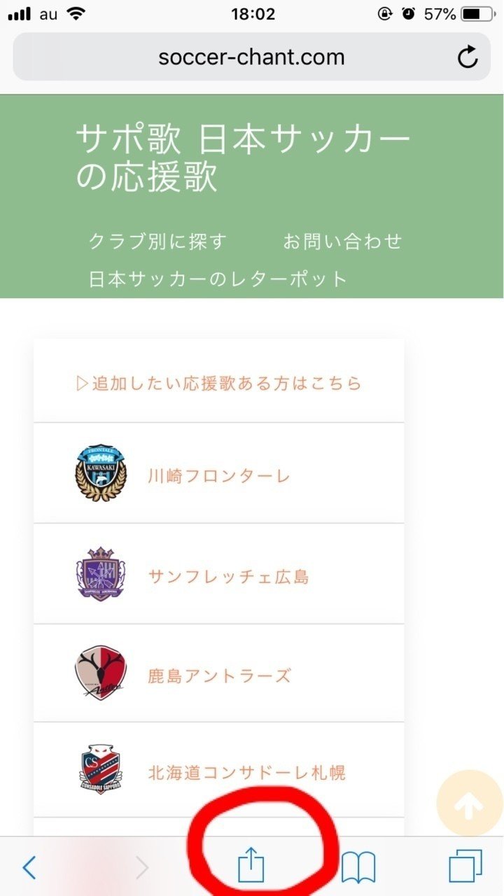 アプリ化する意味って何 宇和川 勝也 Note アプリ化する意味って何 宇和川 勝也 Note