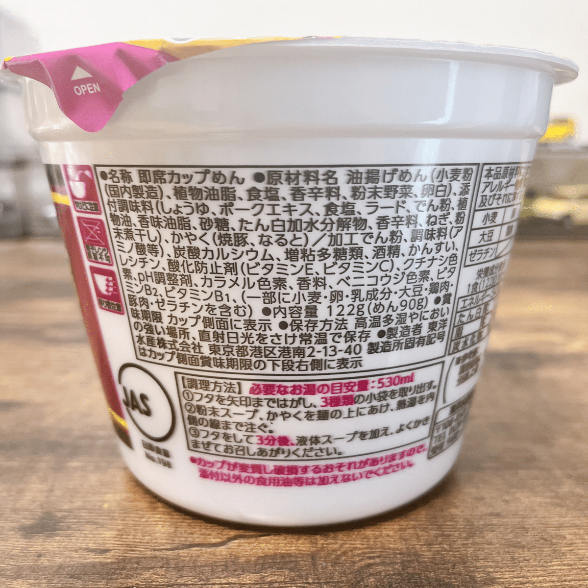 よよ カップ麺 まとめ売り ごつ盛り ちゃんぽん 豚骨 よよ カップ麺 まとめ売り ごつ盛り ちゃんぽん 豚骨 Amazon.co