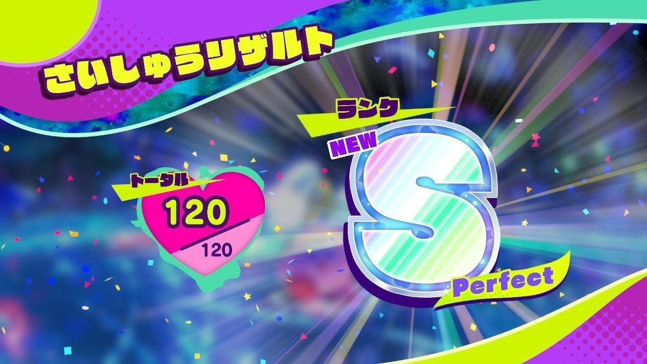 スタアラの新モードをクリアしました スタアラ最大級のネタバレ注意 二葉 佳乃 Note スタアラの新モードをクリアしました スタアラ最大級のネタバレ注意 二葉 佳乃 Note