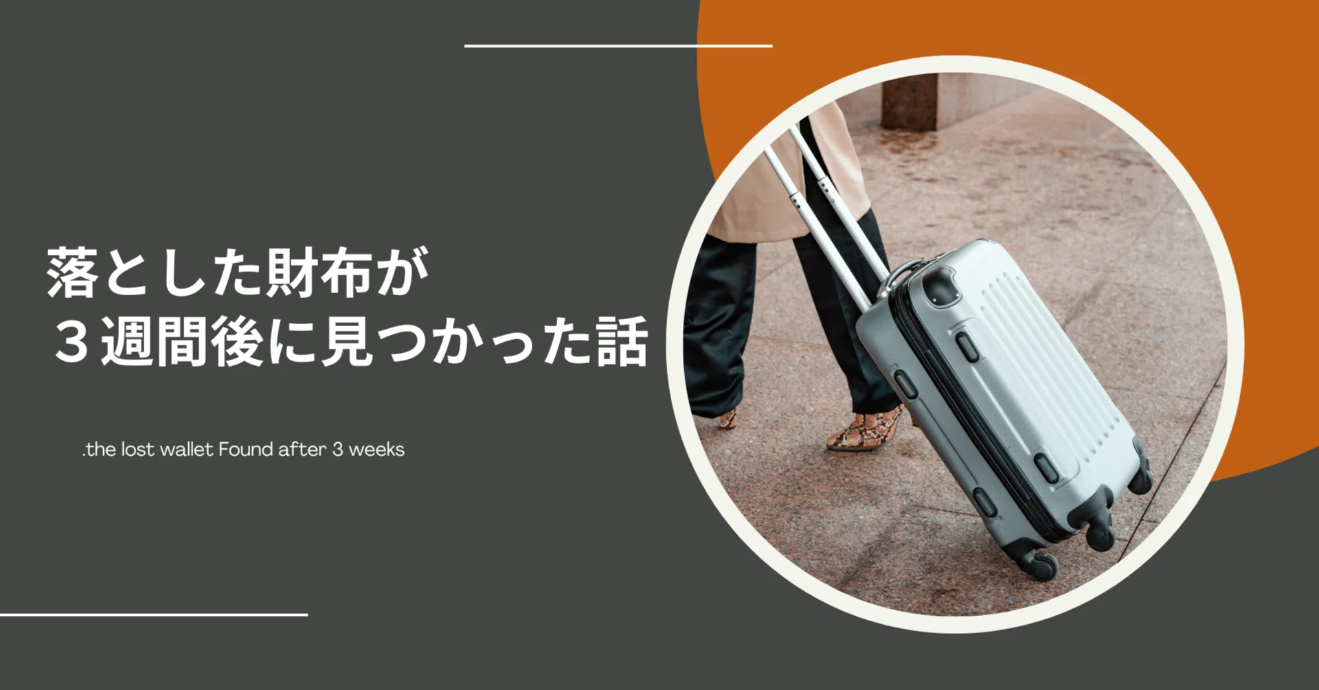 サーフェスです。買って1年経ちません。落としたことありません。無傷 