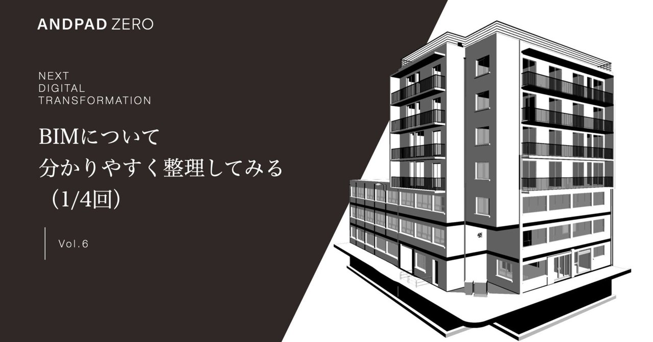 The BIM Manager Bimプロジェクト管理のための実践ガイド The BIM Manager：BIMプロジェクト管理のための実践ガイド