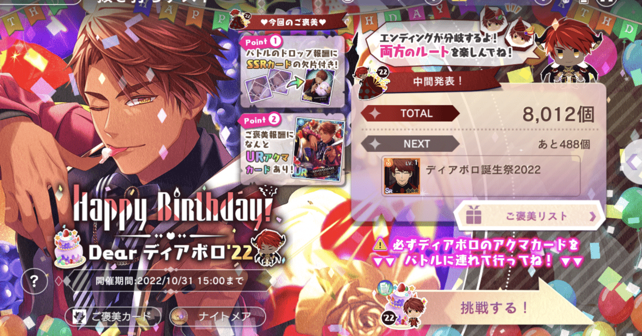 primaniacs オベイミー ディアボロ 香水 Amazon | primaniacs（プリ