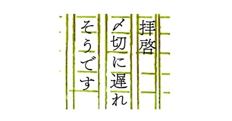 「本当にやる。やると云ったらやる。今夜は寝る。」