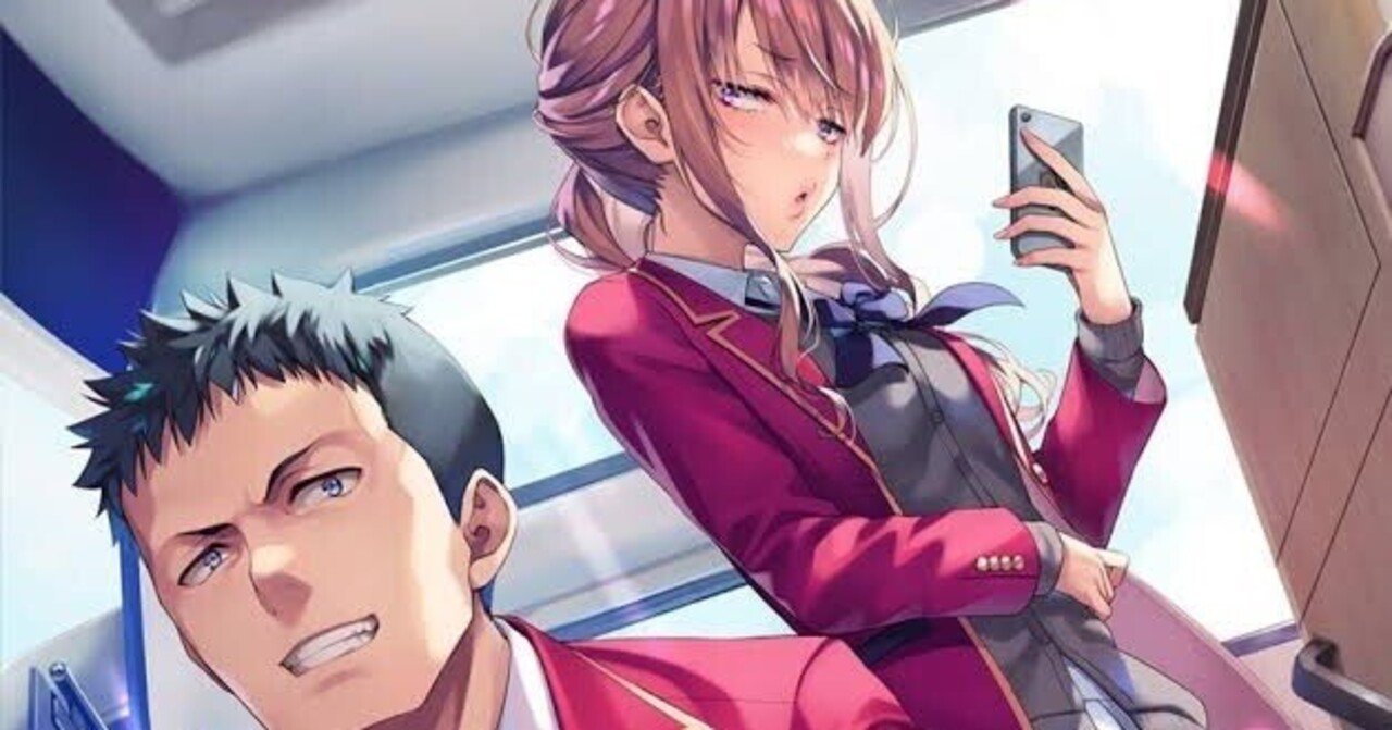 Books Kinokuniya: ようこそ実力至上主義の教室へ 2年生編<1