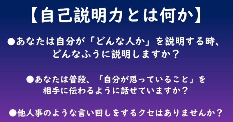 自分の言葉で語ることができない現代人 例えば 負けず嫌いな性格であること を説明できない人ほど 自分が負けず嫌いな人間であることをアピールしたがる傾向にある 負けず嫌いね 例えば って聞きたくなる にゃむ Image Creation Labo Note