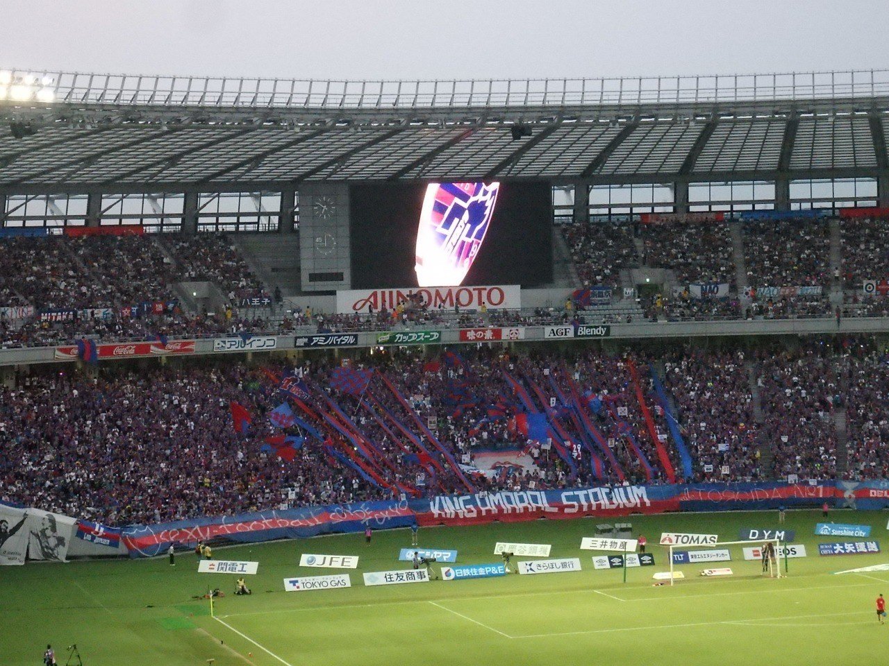 Fc東京はクールなのか という疑問から始まる推察 奈良クラブの 都市型クール 戦略 これはブランディングのねじれ現象だ 石井和裕 Ece Malicia Note