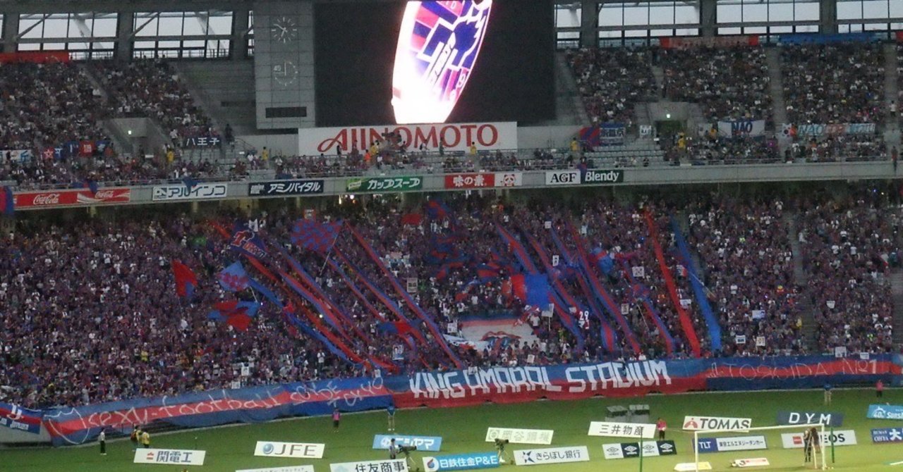 Fc東京はクールなのか という疑問から始まる推察 奈良クラブの 都市型クール 戦略 これはブランディングのねじれ現象だ 石井和裕 Ece Malicia Note Fc東京はクールなのか という疑問から始まる推察 奈良クラブの 都市型クール 戦略 これはブランディングのねじれ現象だ 石井和裕 Ece Malicia Note