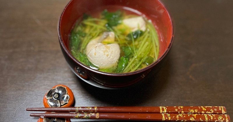 おうち定食　180 秋サケ白子と三つ葉のお味噌汁