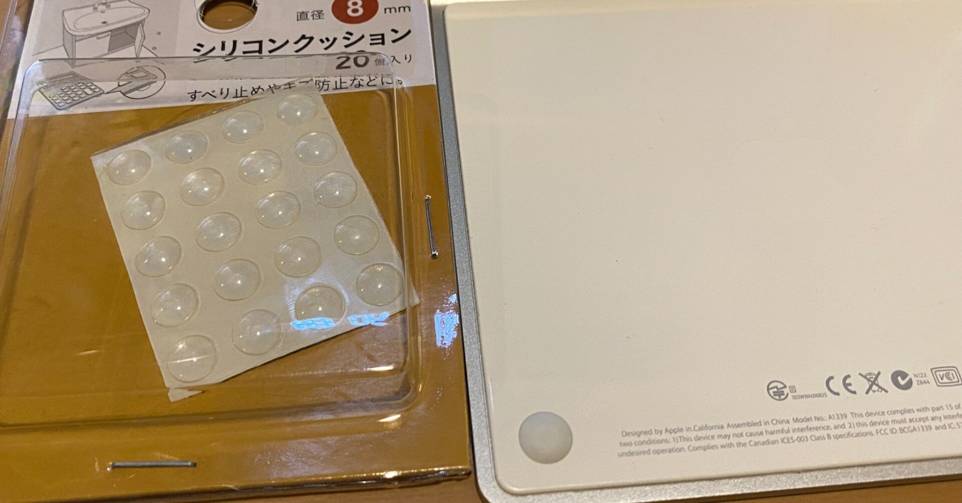 Apple Magic Trackpad A1339 ゴム足 代用品 を見つけた話 Mac アップル ...