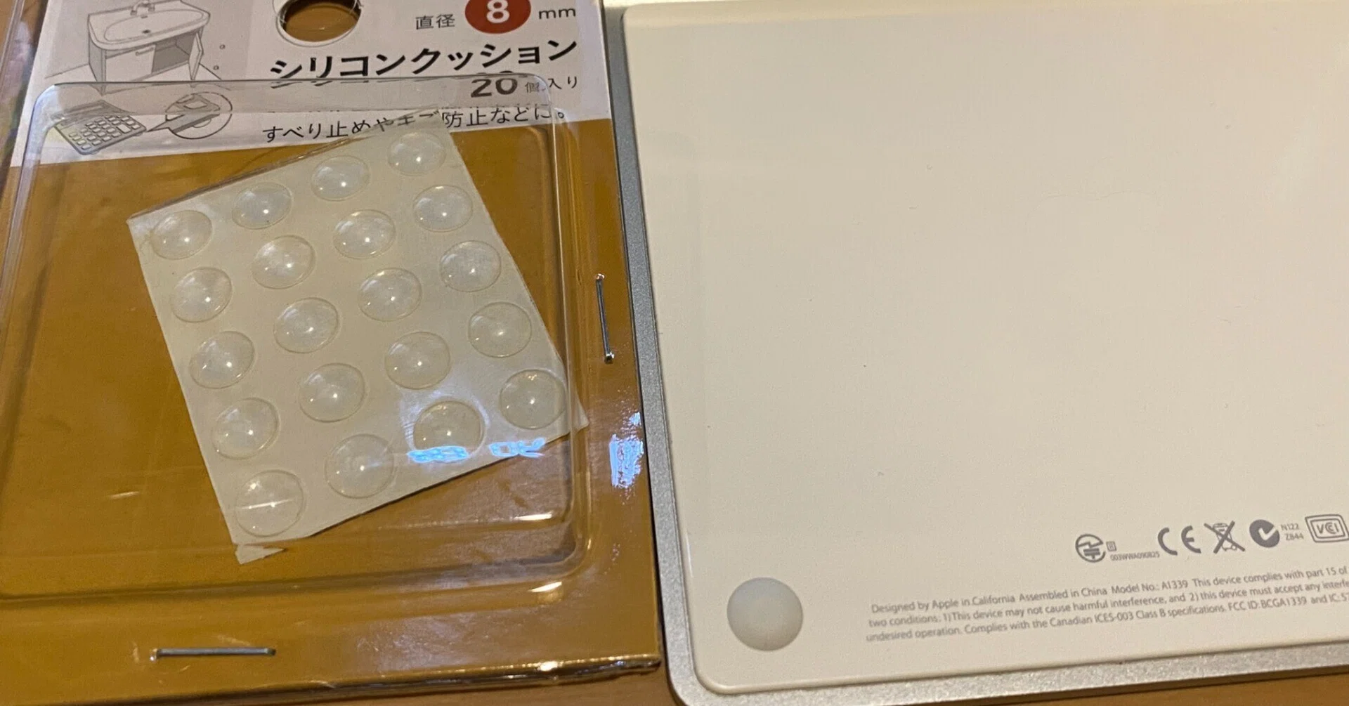 Apple Magic Trackpad A1339 ゴム足 代用品 を見つけた話 Mac アップル 