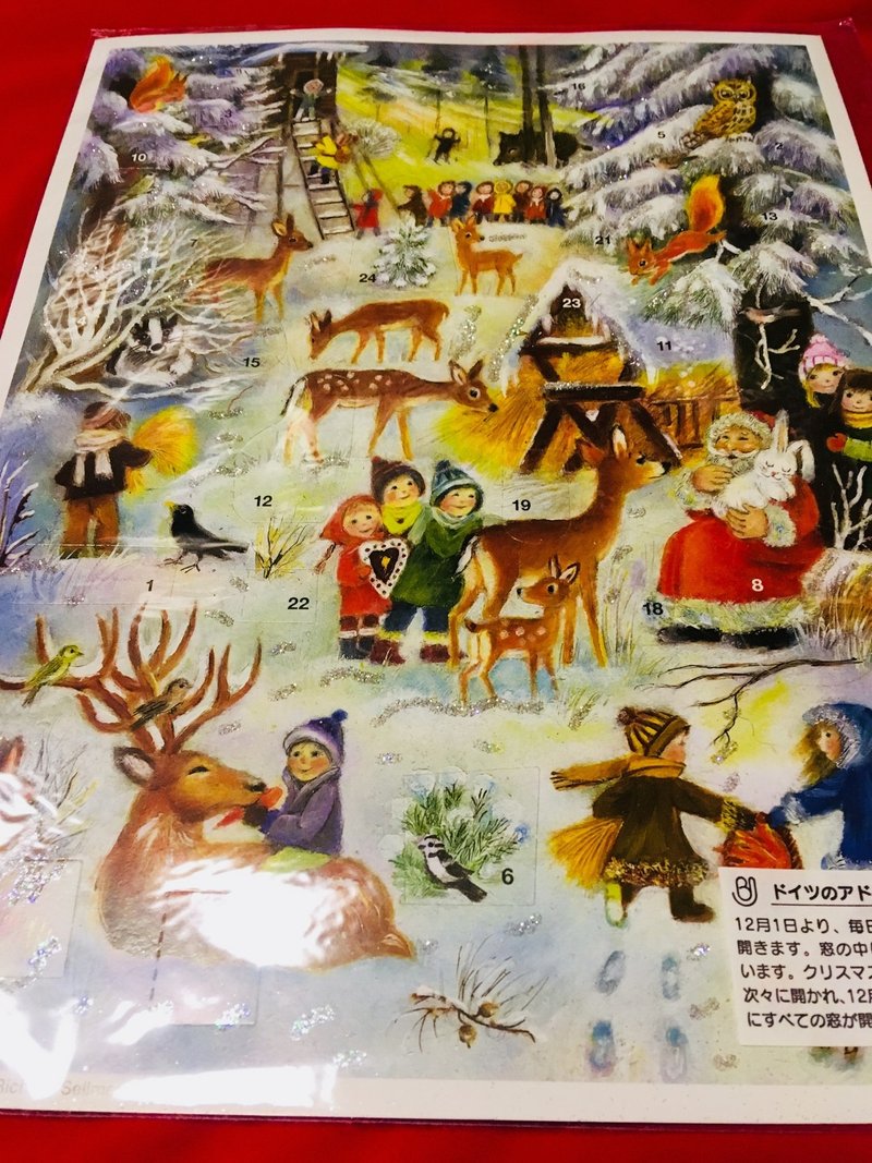 大人のクリスマス 大人になってなくしたもの 畑中摩美 Note 大人のクリスマス 大人になってなくしたもの 畑中摩美 Note