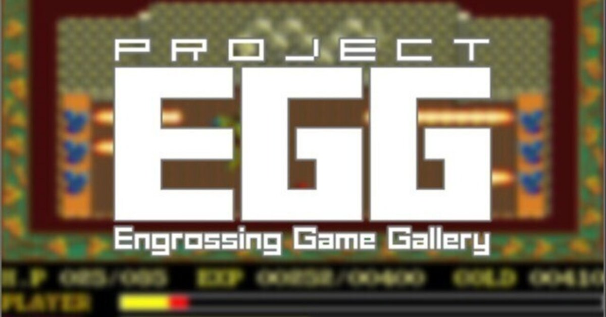 PC-8801 パソコンゲームソフト『プロジェクトA子2』 88ゲーム回想録(48)「プロジェクトA子」 - 大帝王通信ブログ