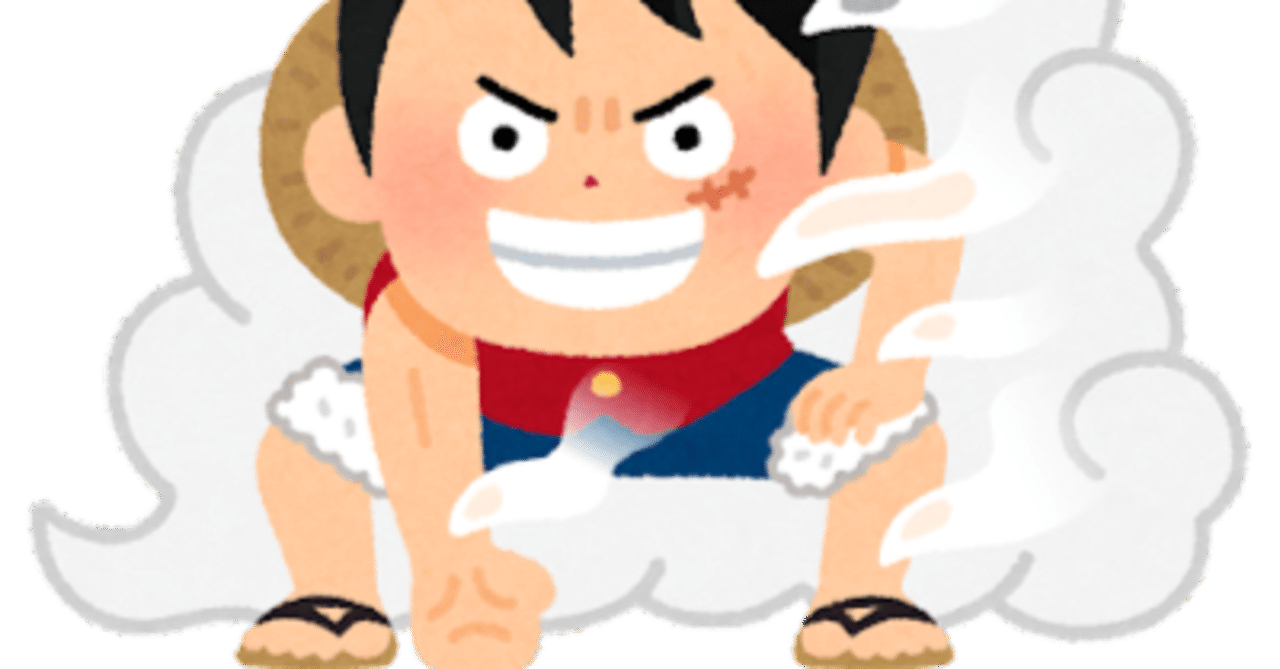 いらすとや ワンピース画像 みたたかこ Note