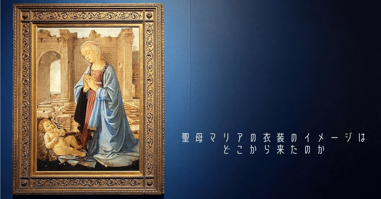 2012ss 聖母マリア supreme maria 美品 nas ノース
