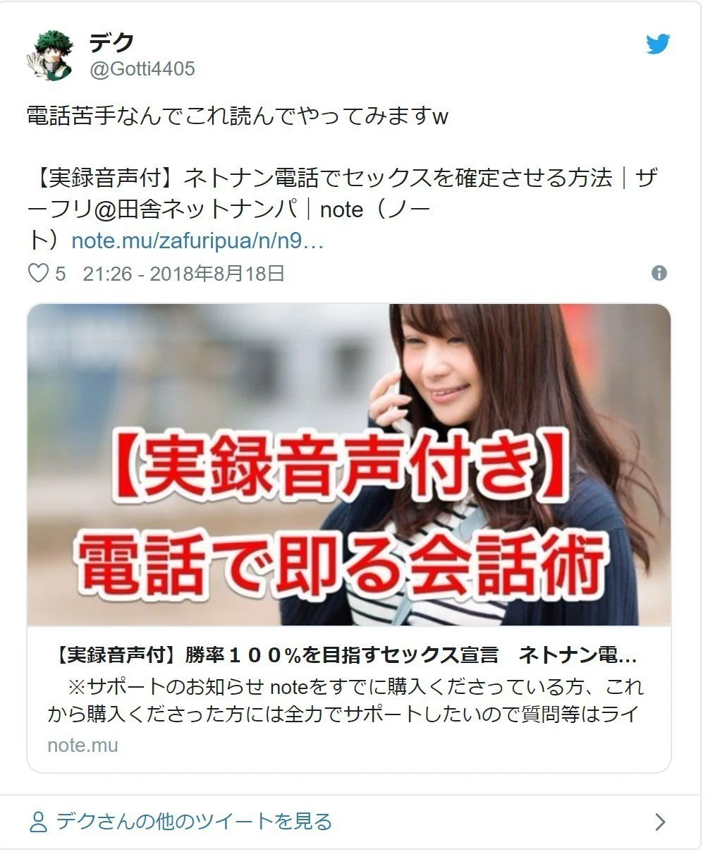 画像5