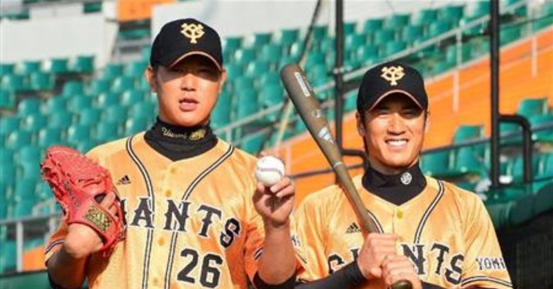 内海哲也といふ投手 ライトフェンス直撃太郎 Note 内海哲也といふ投手 ライトフェンス直撃太郎 Note