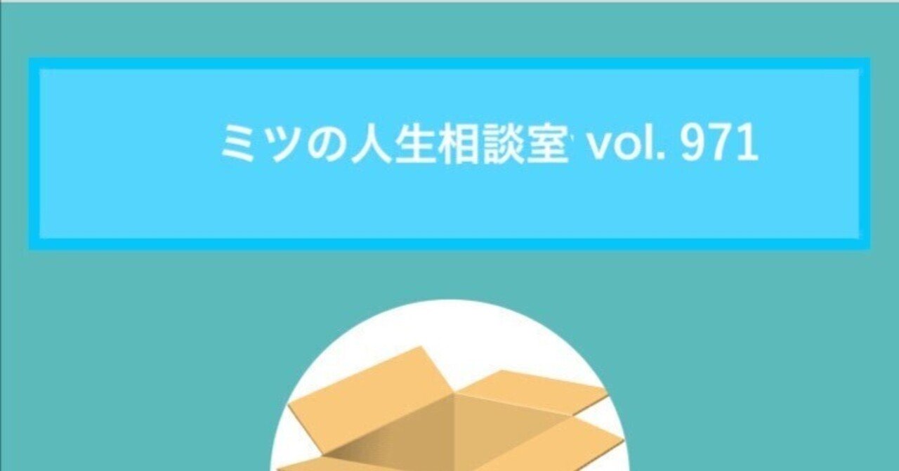 質問箱回答 5年付き合った彼と別れて数日経ちましたが 復縁を打診されています 3ヶ月連絡を絶って それでも気持ちがあれば婚約しようという話をしましたが これで良いのでしょうか ミツ 仕事 恋愛 Note