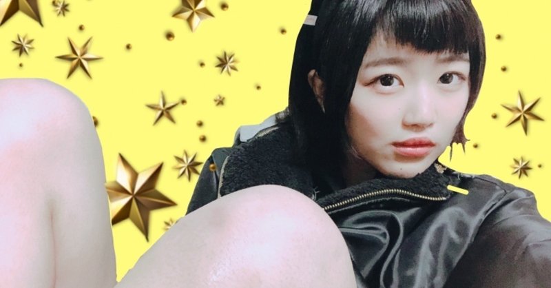 ライブハウス武道館へようこそ Yeah 常住奈緒 Note