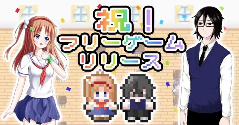 君と青い春を の新着タグ記事一覧 Note つくる つながる とどける