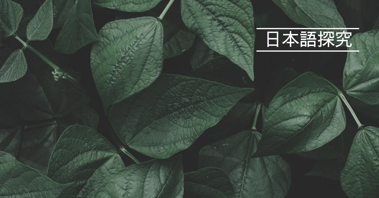 見出し画像
