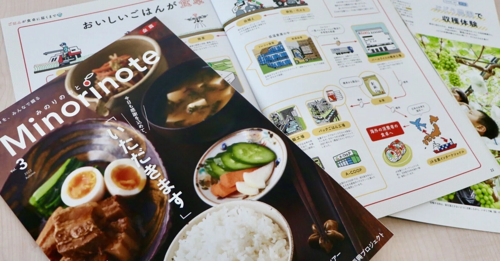 みのりページ　オーダー準備中 実りの秋です。全農グループ広報誌「Minorinote（みのりのおと）」2022