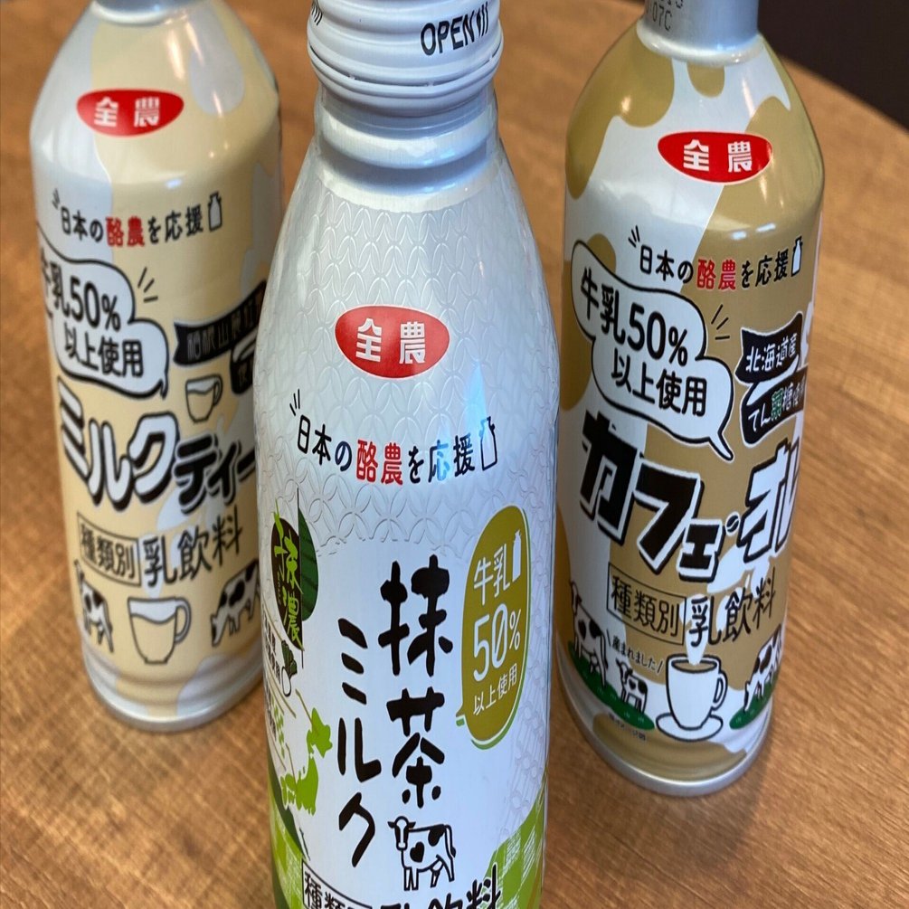 日本の酪農を応援したくて、牛乳を50％以上使用した抹茶ミルクを開発