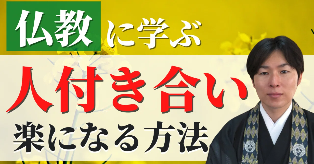 新販売 人間関係良好☆お釈迦様オルゴナイト（願い叶えるメモリー