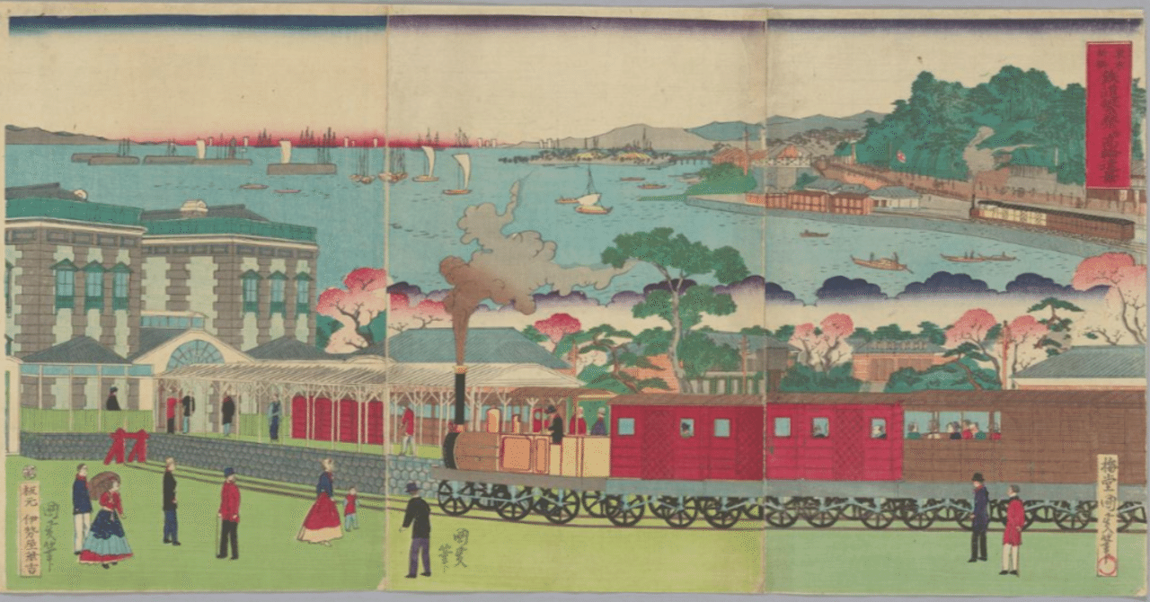 祝！鉄道開通150年｜東京都庁